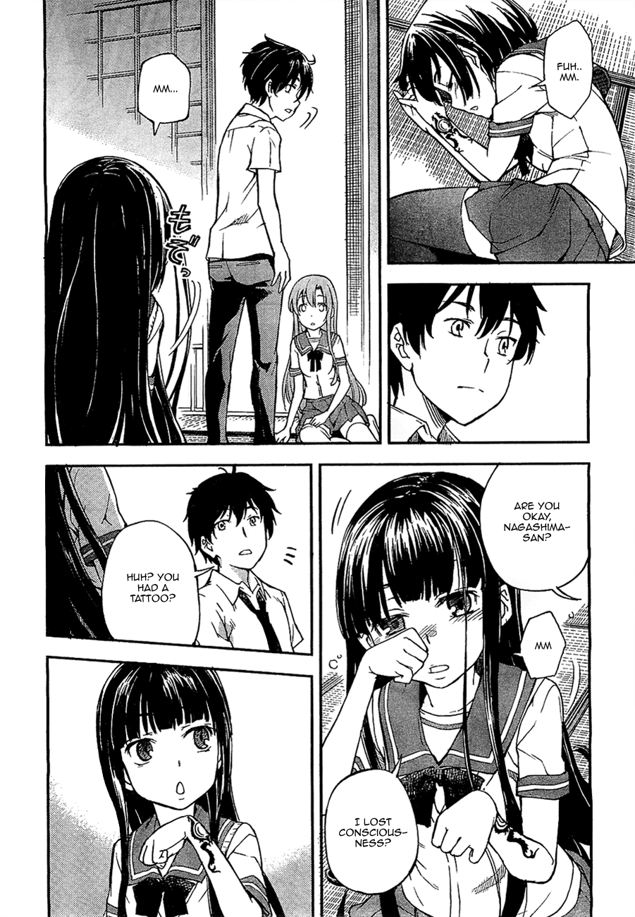 Oukoku Game Game.01 第26页