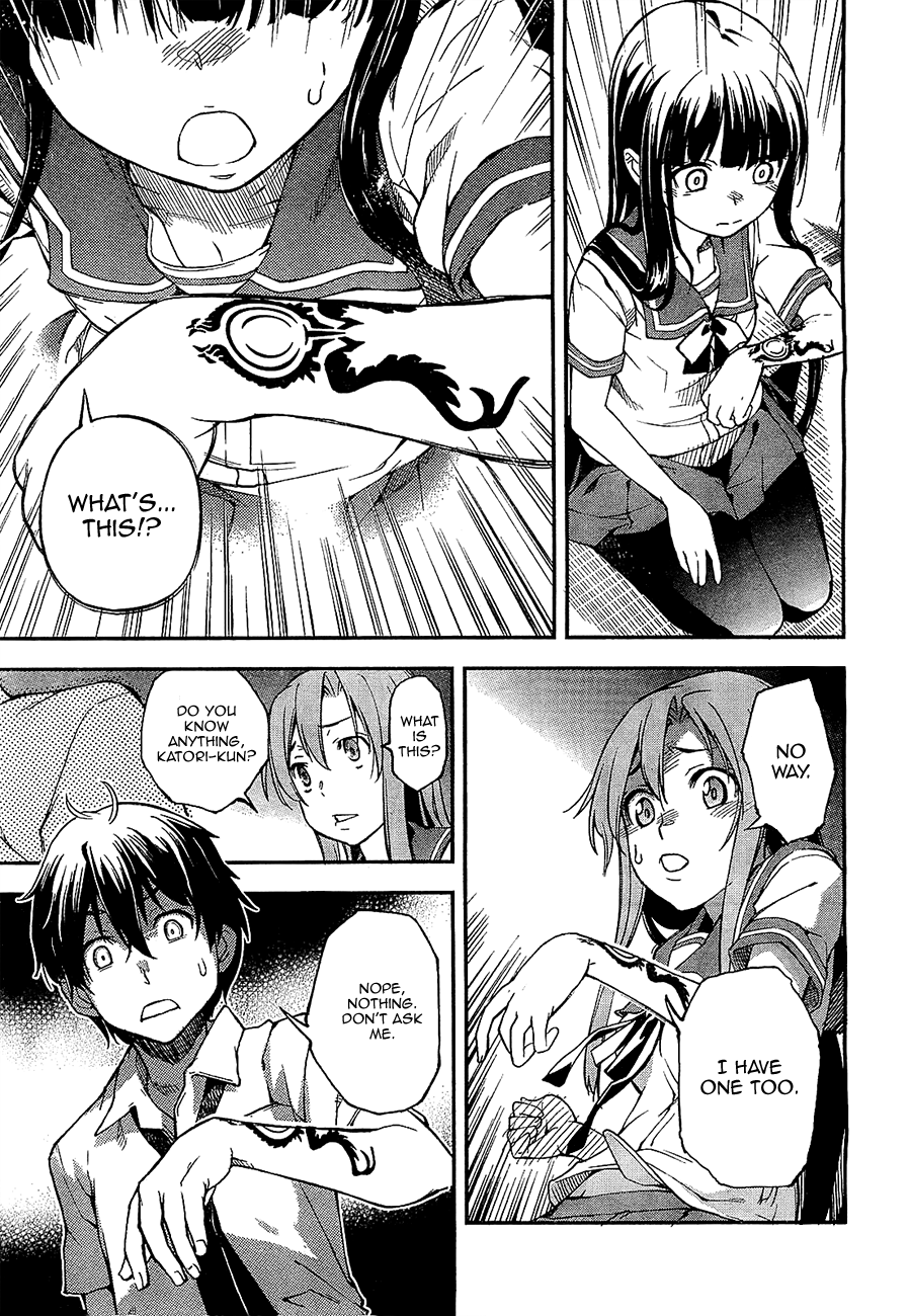 Oukoku Game Game.01 第27页