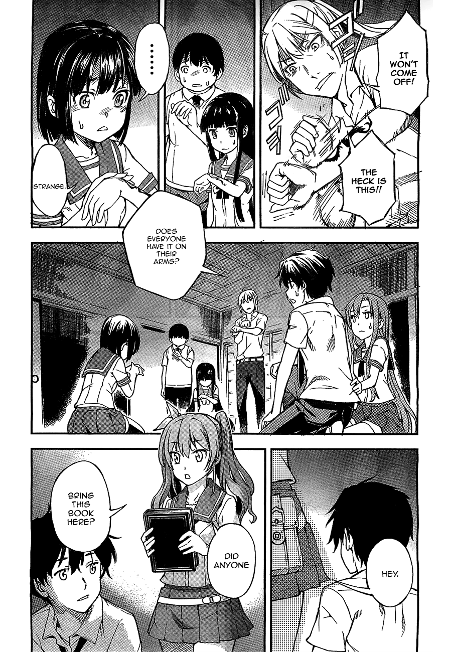 Oukoku Game Game.01 第28页