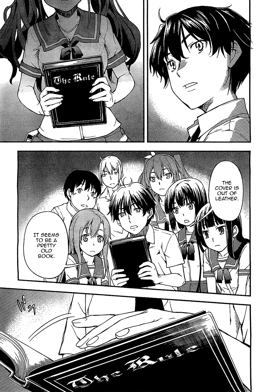 Oukoku Game Game.01 第29页
