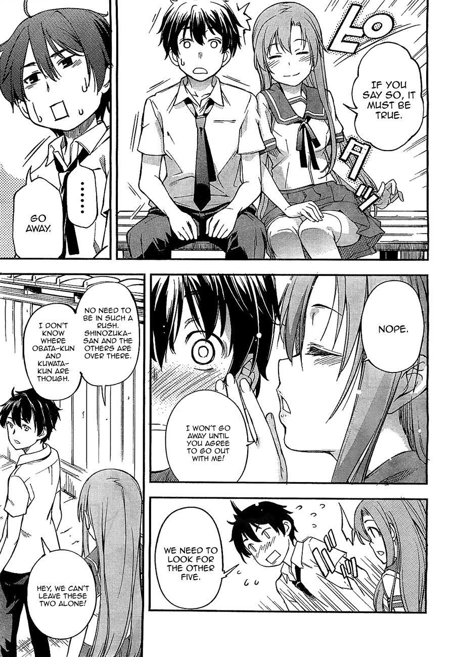 Oukoku Game 第4页