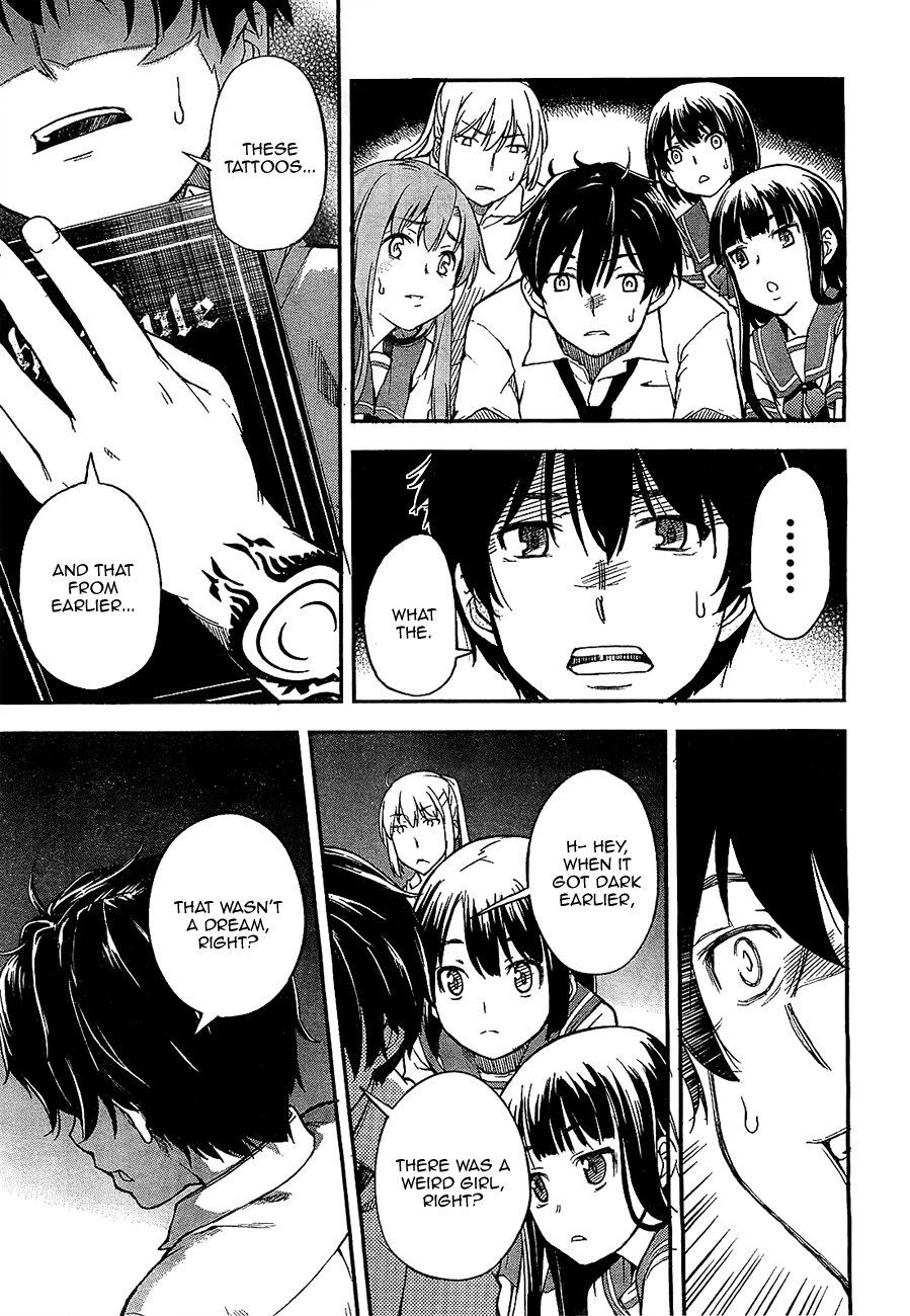 Oukoku Game Game.01 第31页