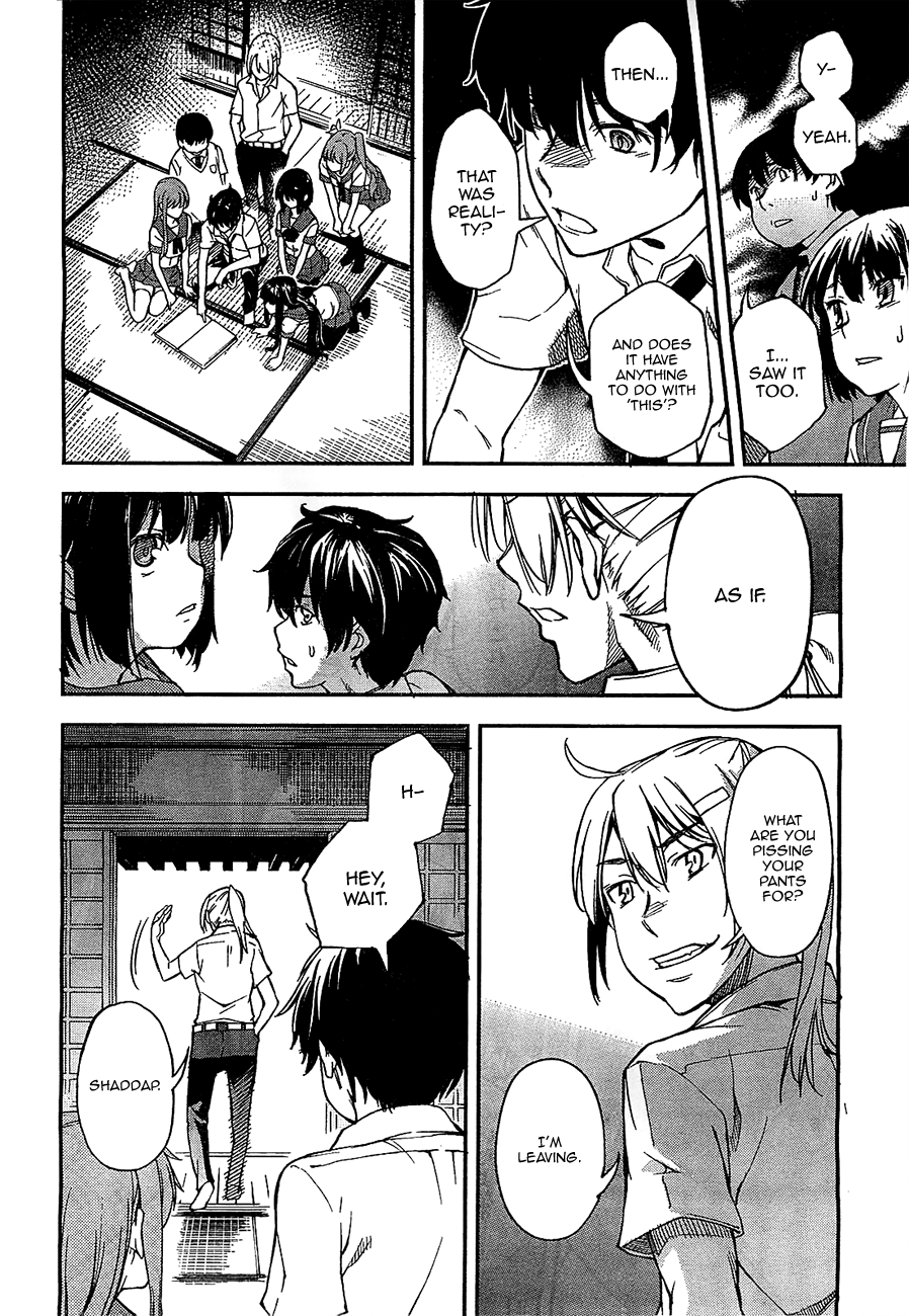 Oukoku Game Game.01 第32页