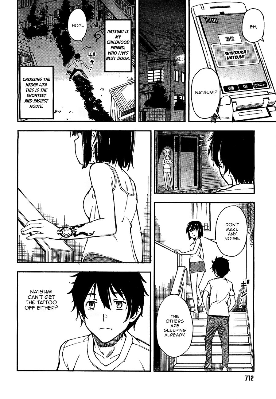 Oukoku Game Game.01 第34页