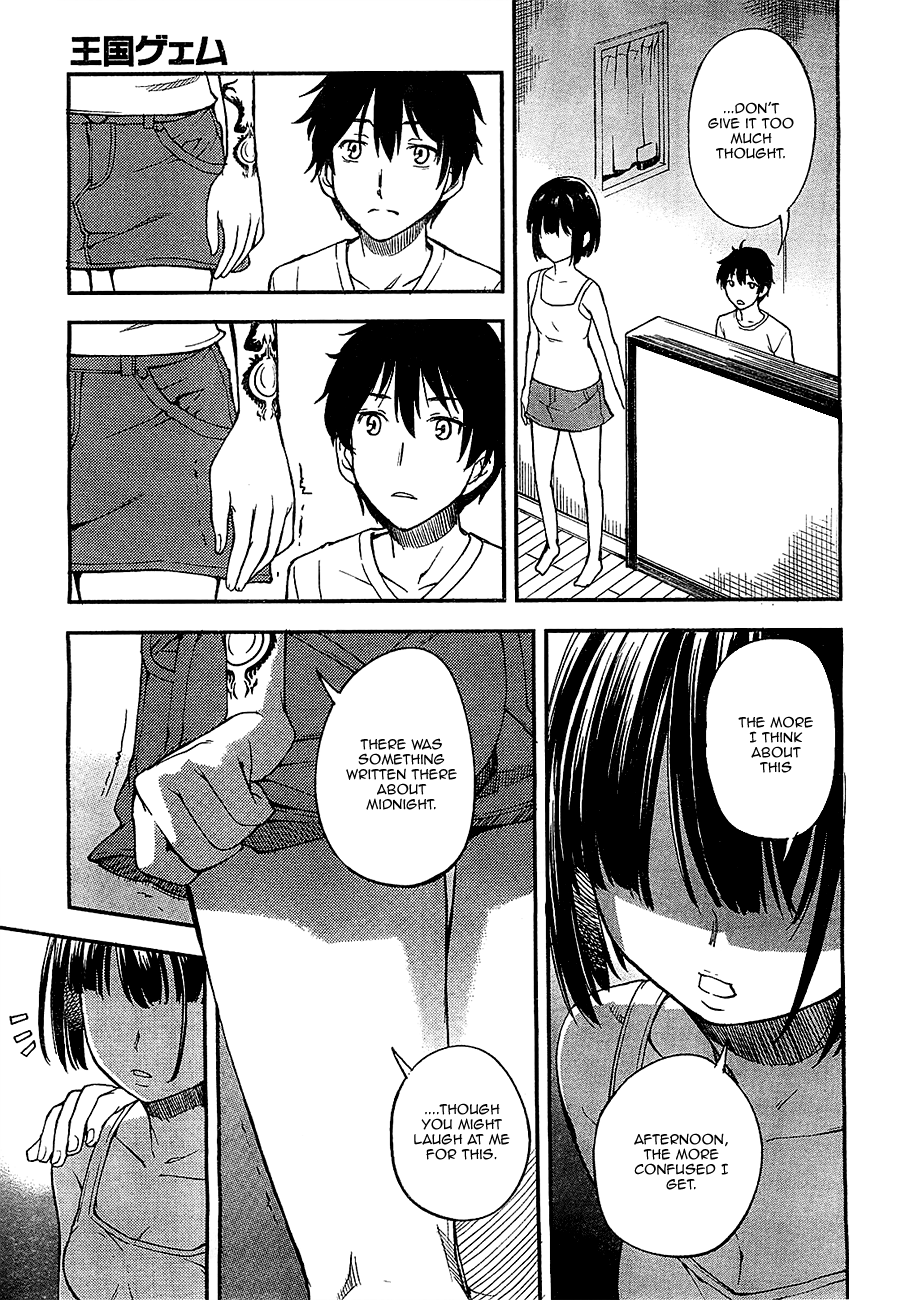 Oukoku Game Game.01 第35页