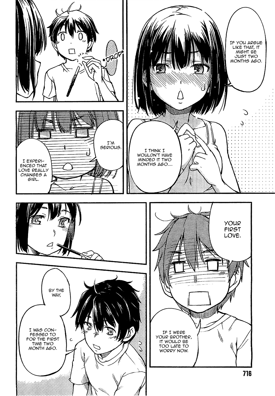 Oukoku Game Game.01 第38页