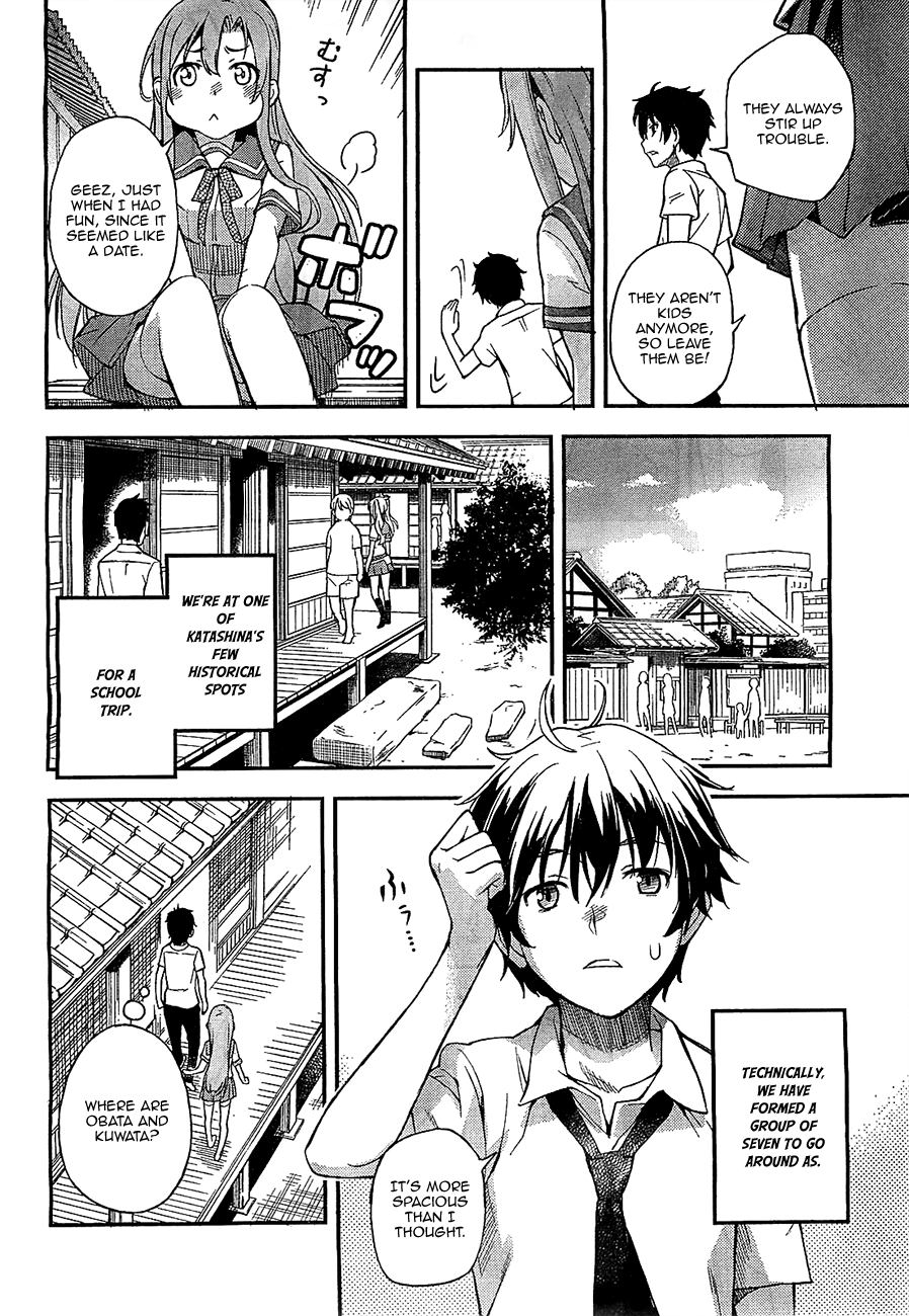 Oukoku Game 第5页