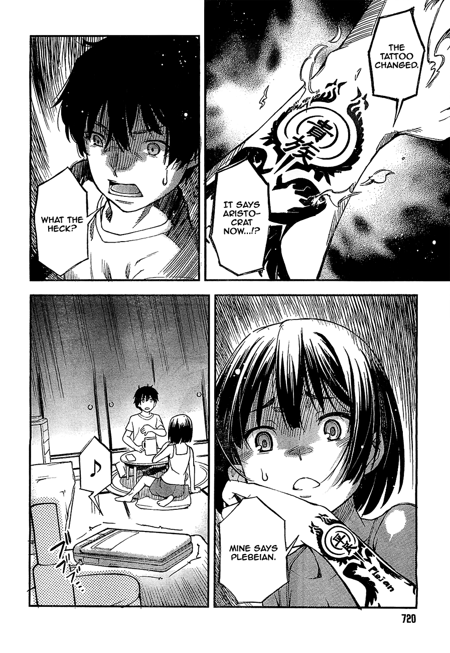 Oukoku Game Game.01 第42页