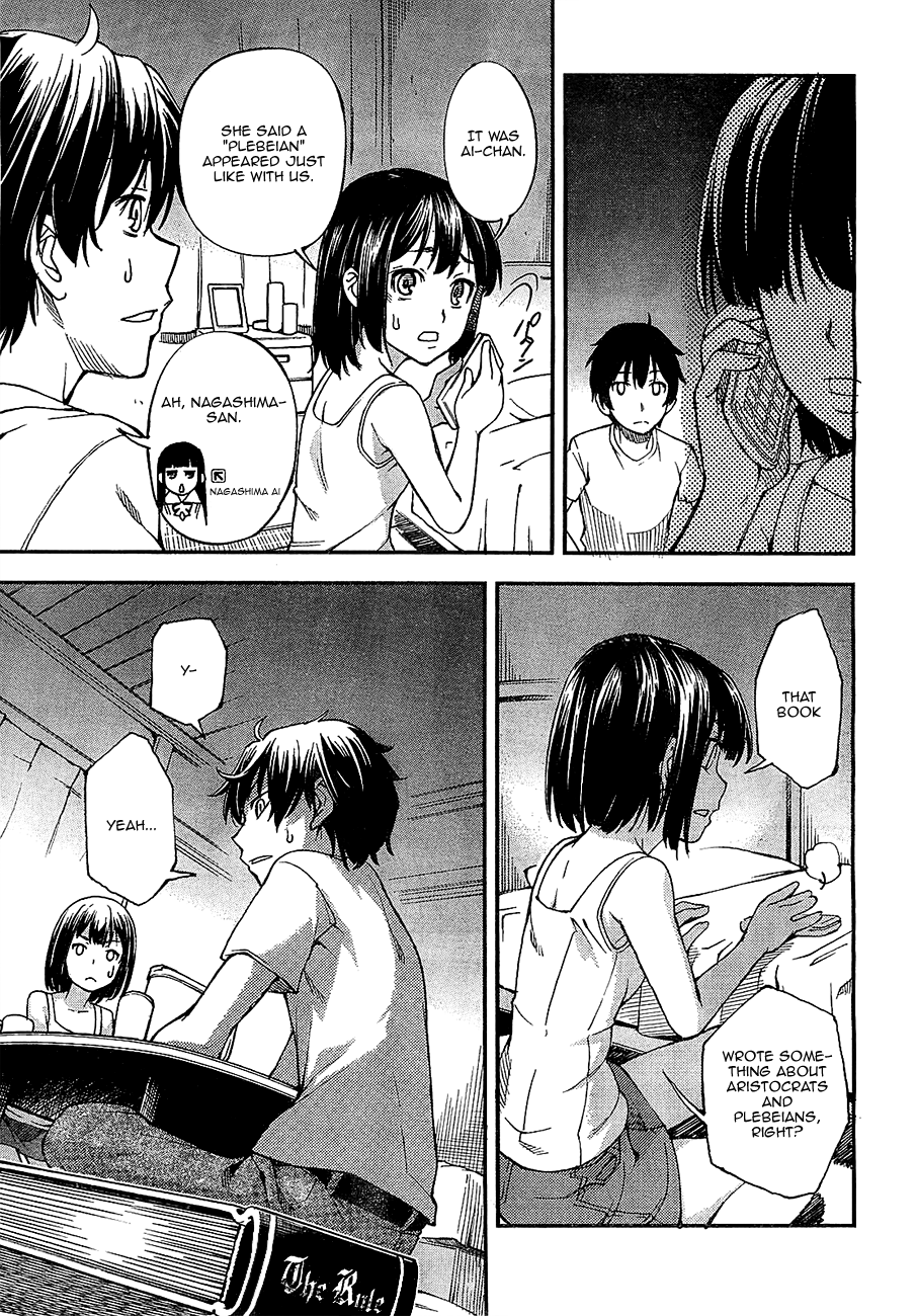 Oukoku Game Game.01 第43页
