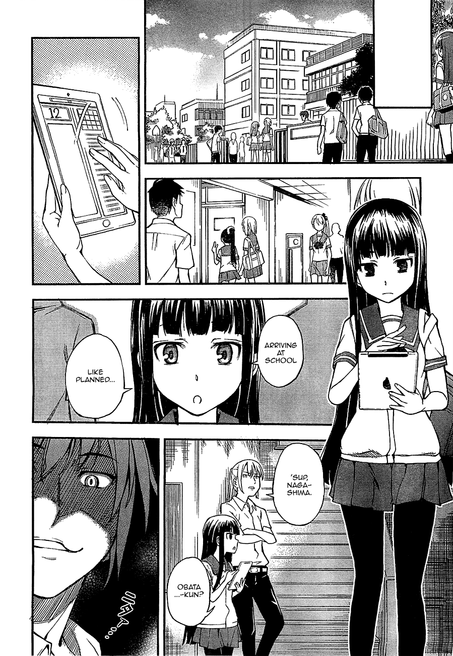 Oukoku Game Game.01 第50页