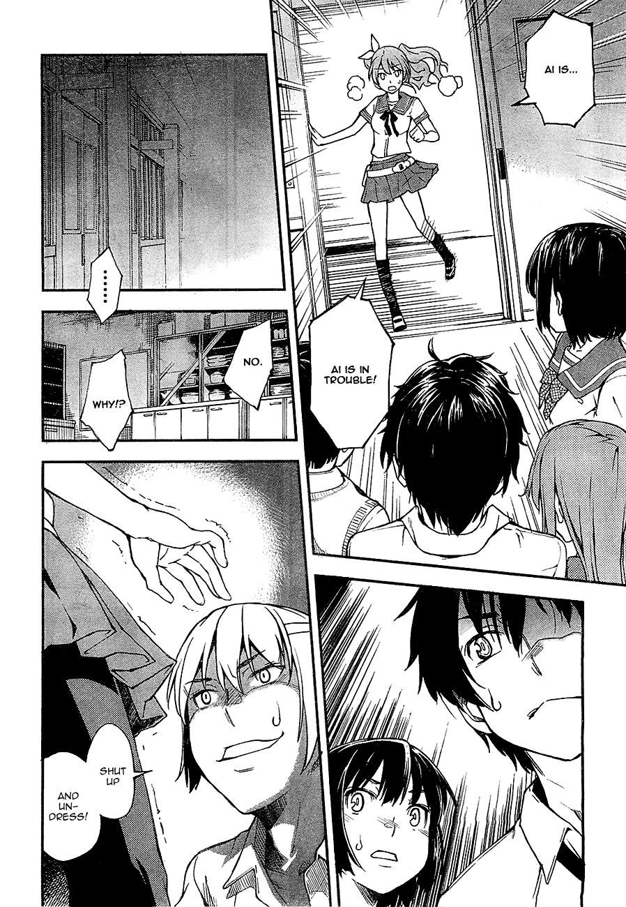Oukoku Game Game.01 第54页