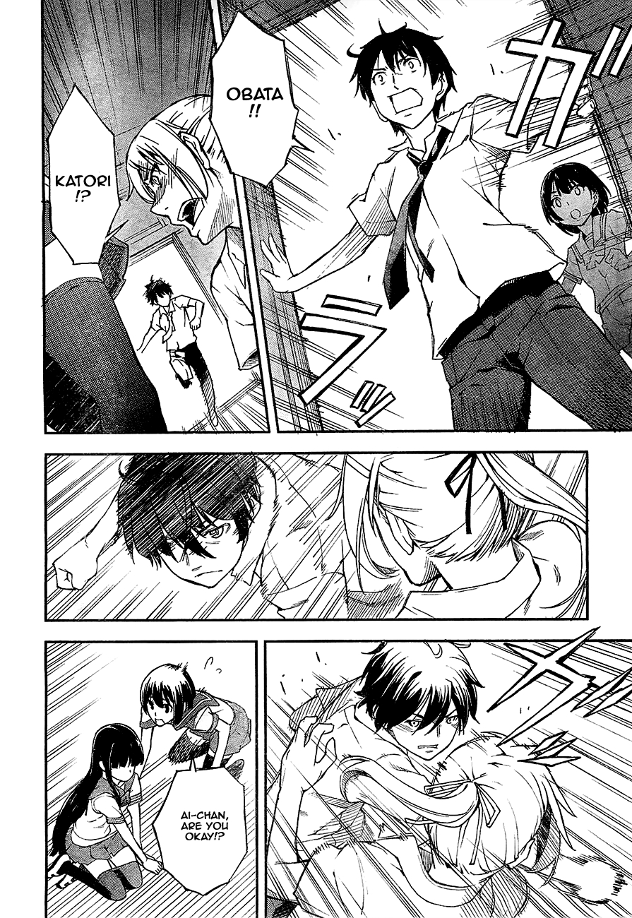 Oukoku Game Game.01 第56页
