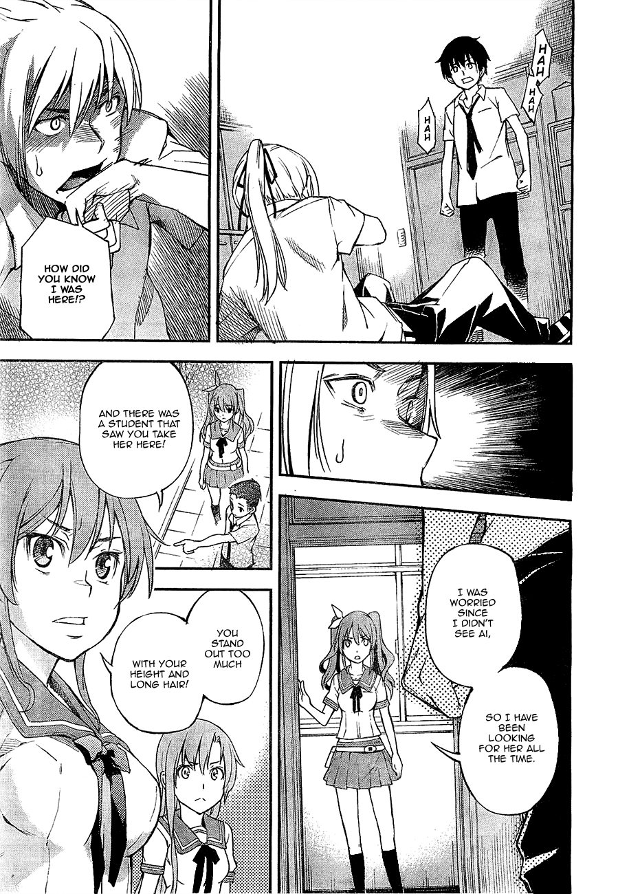 Oukoku Game Game.01 第57页