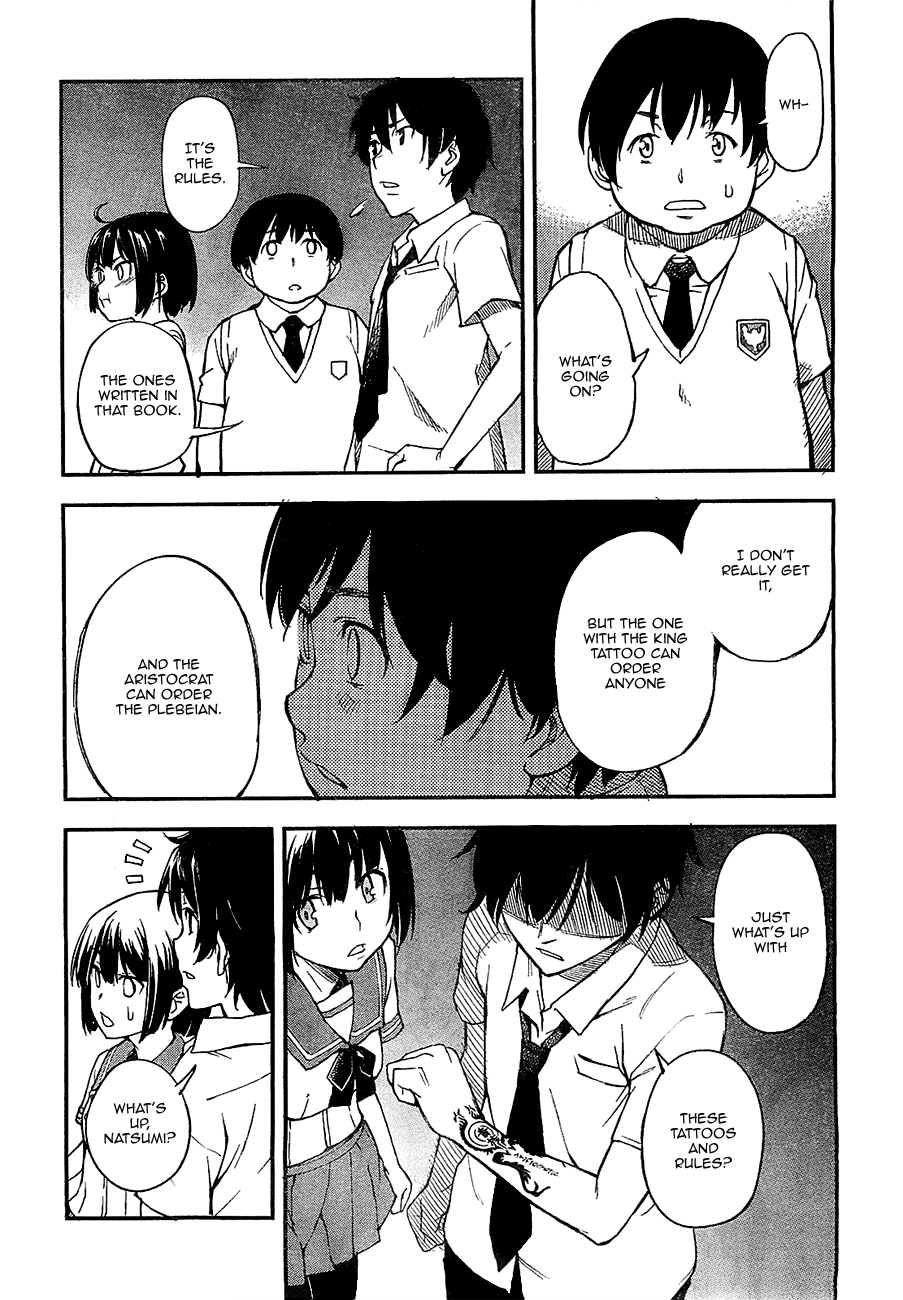 Oukoku Game Game.01 第58页