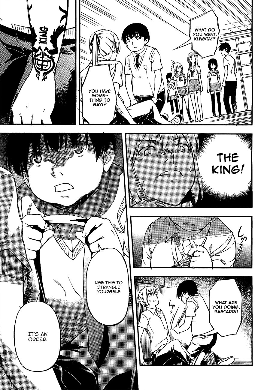 Oukoku Game Game.01 第59页