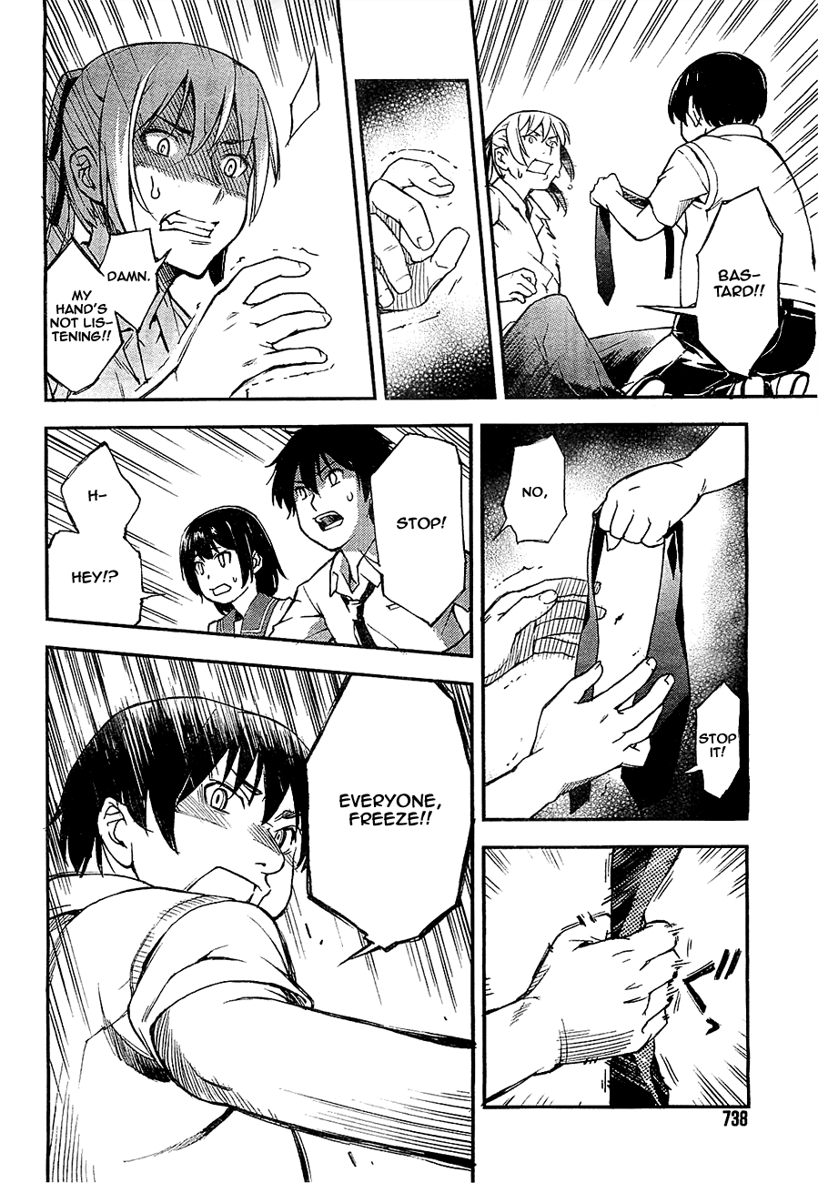 Oukoku Game Game.01 第60页