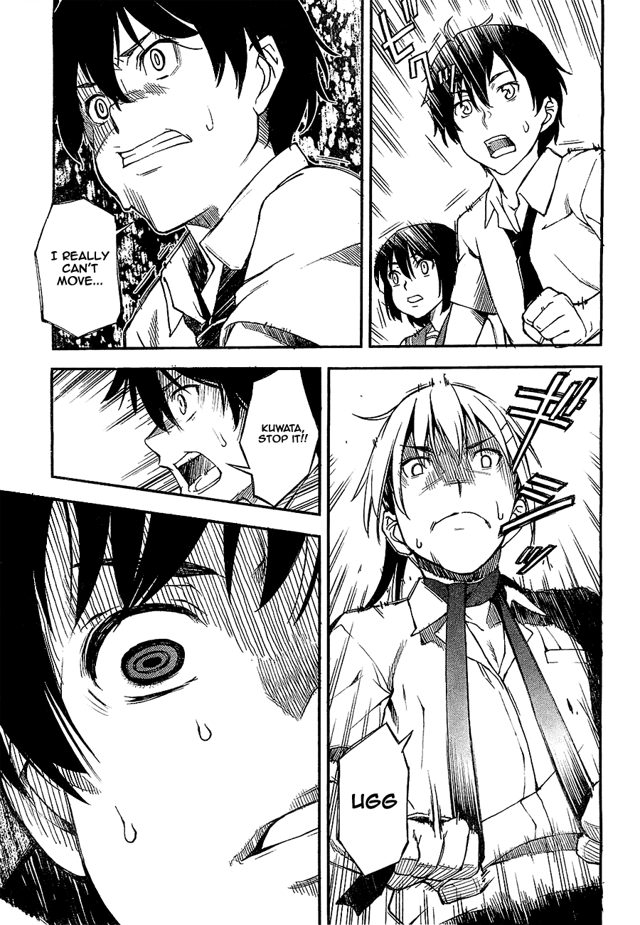Oukoku Game Game.01 第61页