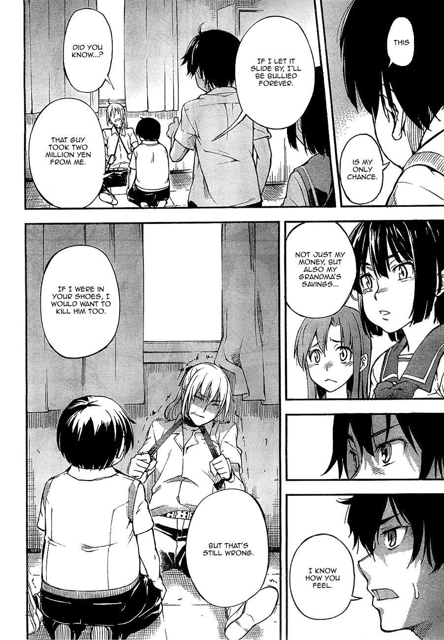 Oukoku Game Game.01 第62页