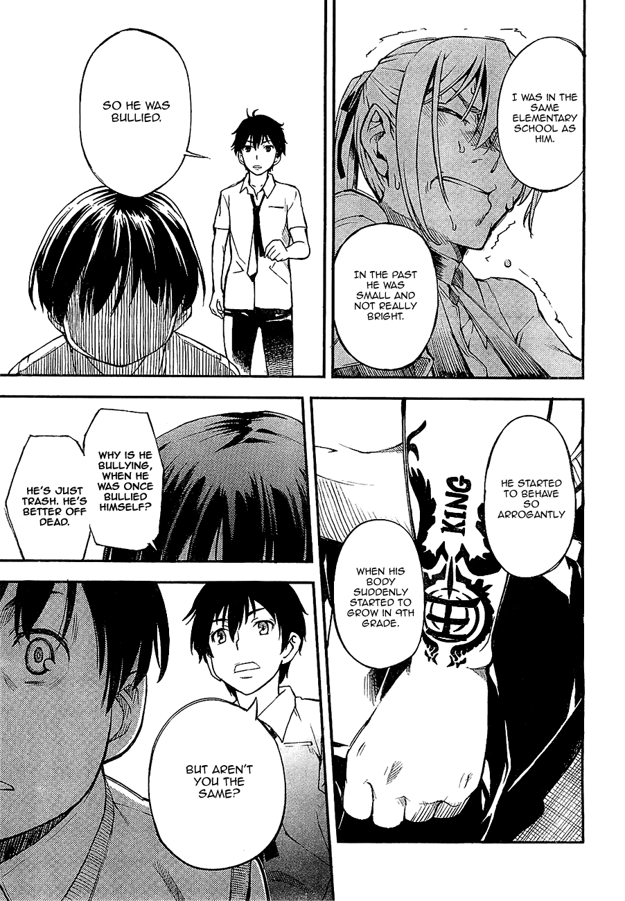Oukoku Game Game.01 第63页