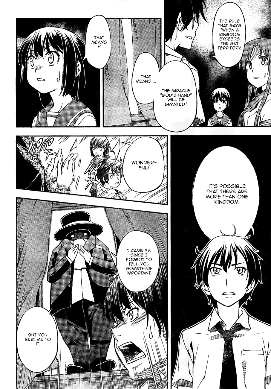 Oukoku Game Game.01 第70页