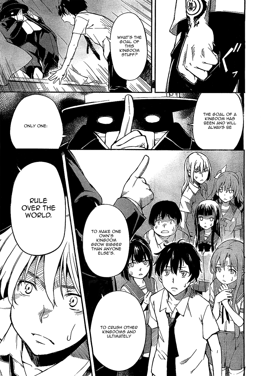 Oukoku Game Game.01 第71页