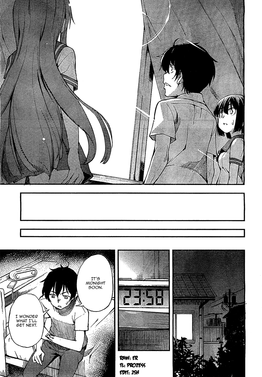 Oukoku Game Game.01 第73页
