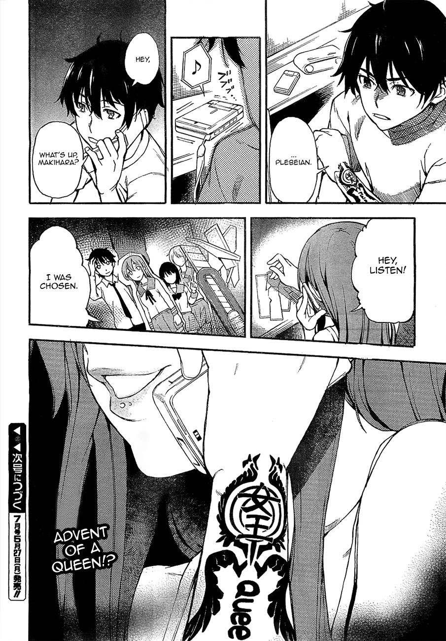 Oukoku Game Game.01 第74页