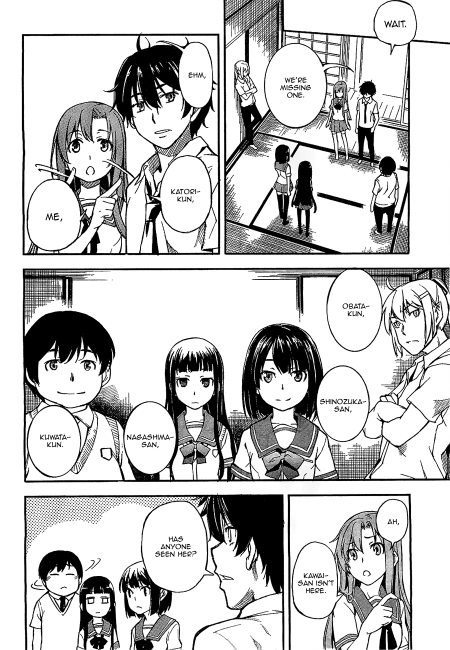 Oukoku Game Game.01 第9页