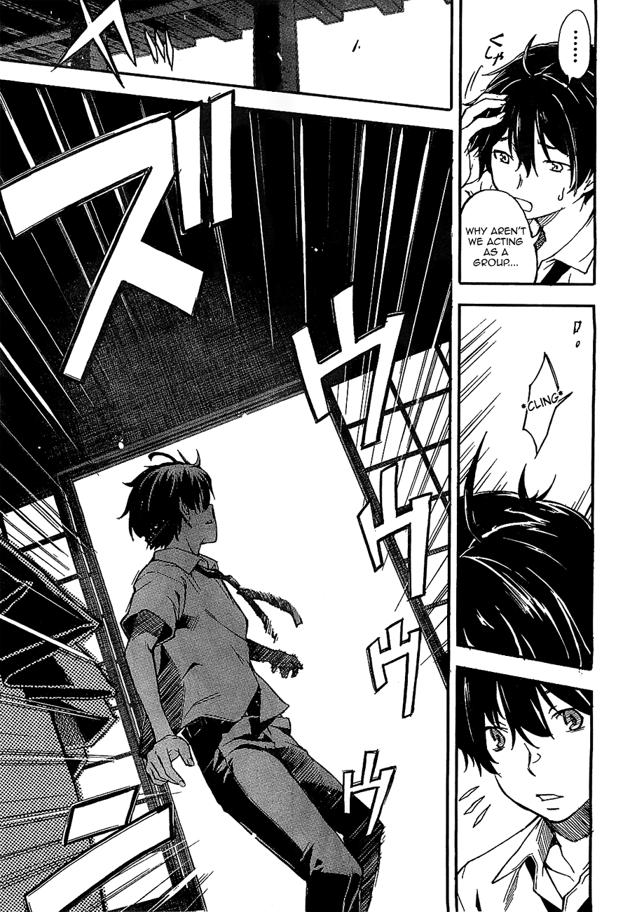 Oukoku Game Game.01 第10页