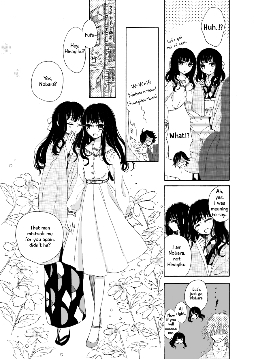 Narukissosu no Futago 第2页
