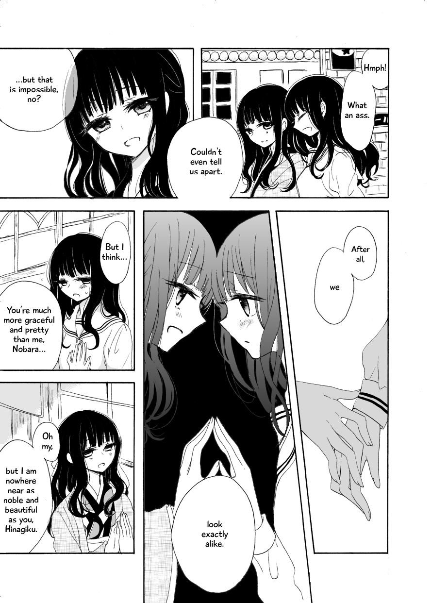 Narukissosu no Futago 第3页