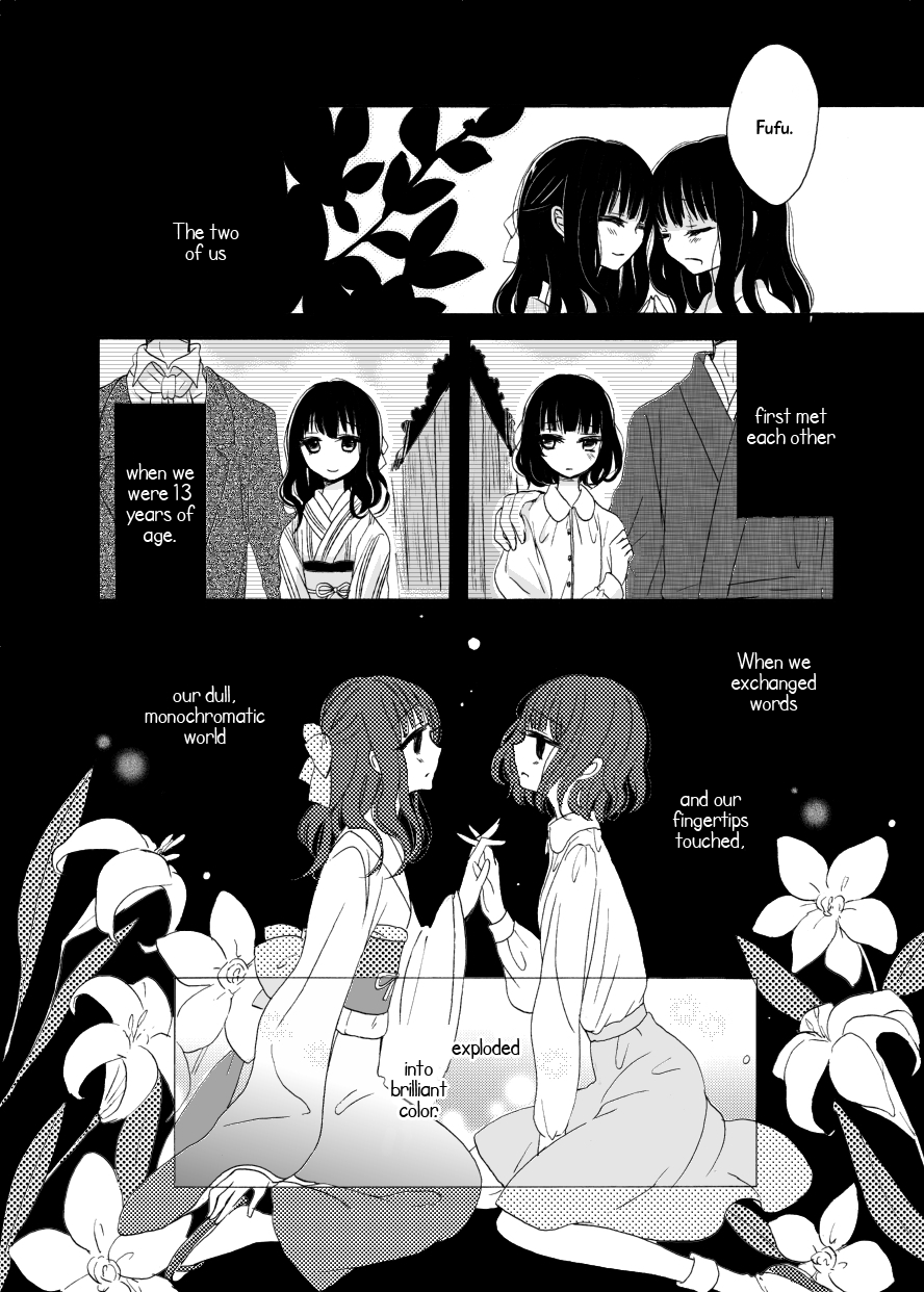 Narukissosu no Futago 第4页