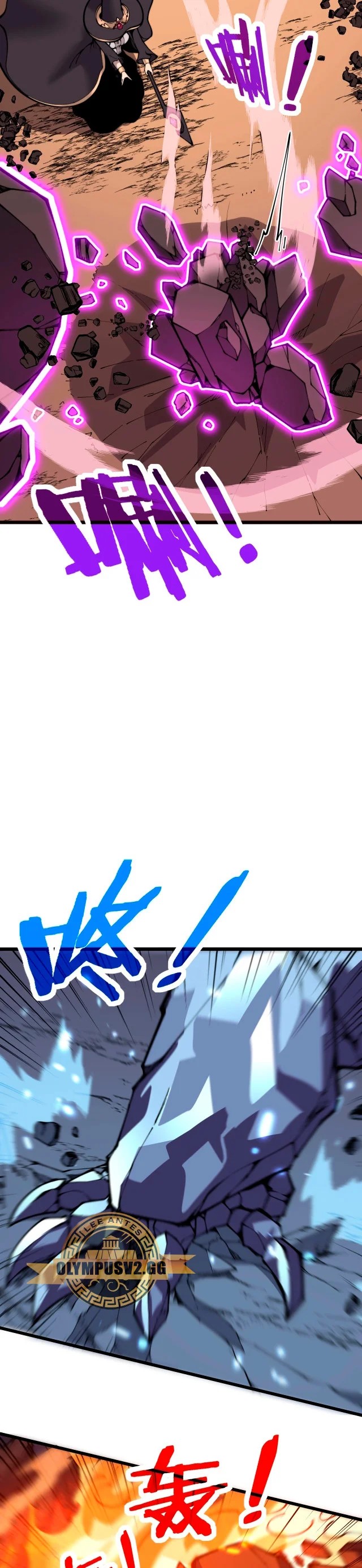 Skeleton Evolution: Starting From Being Summoned By the Sorceress Ch. 2 第4页
