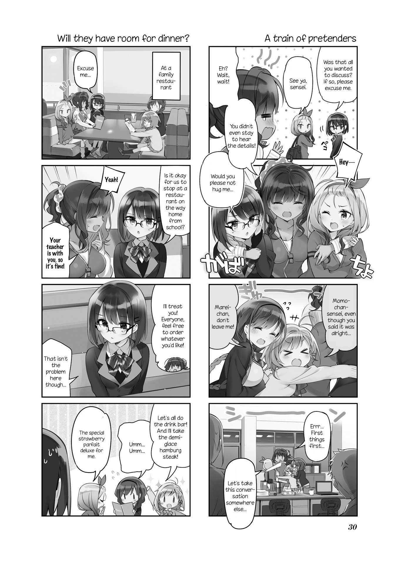 KiraKira★Study ~Zettai Goukaku Sengen~ Studying with friends 第2页
