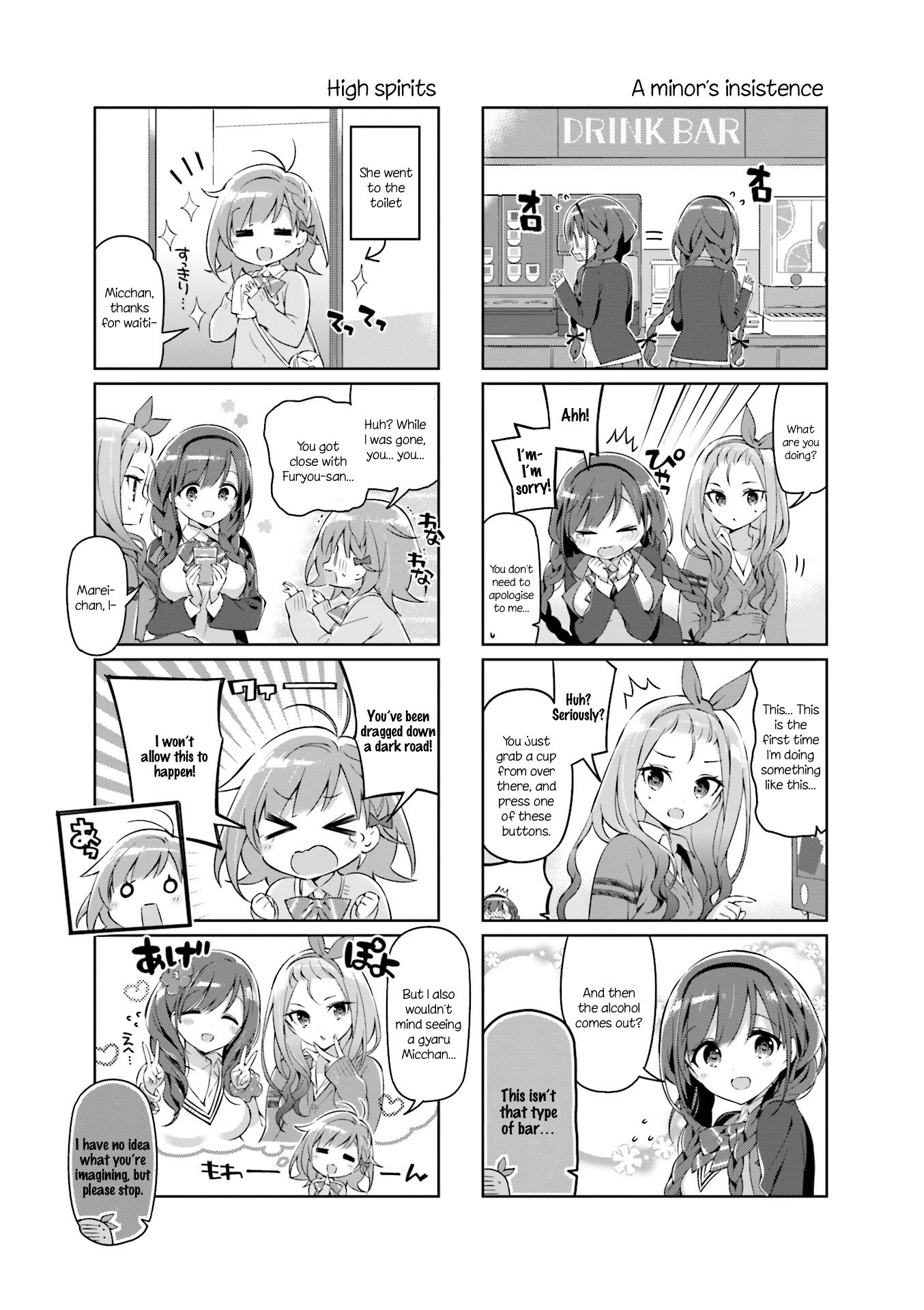 KiraKira★Study ~Zettai Goukaku Sengen~ Studying with friends 第3页