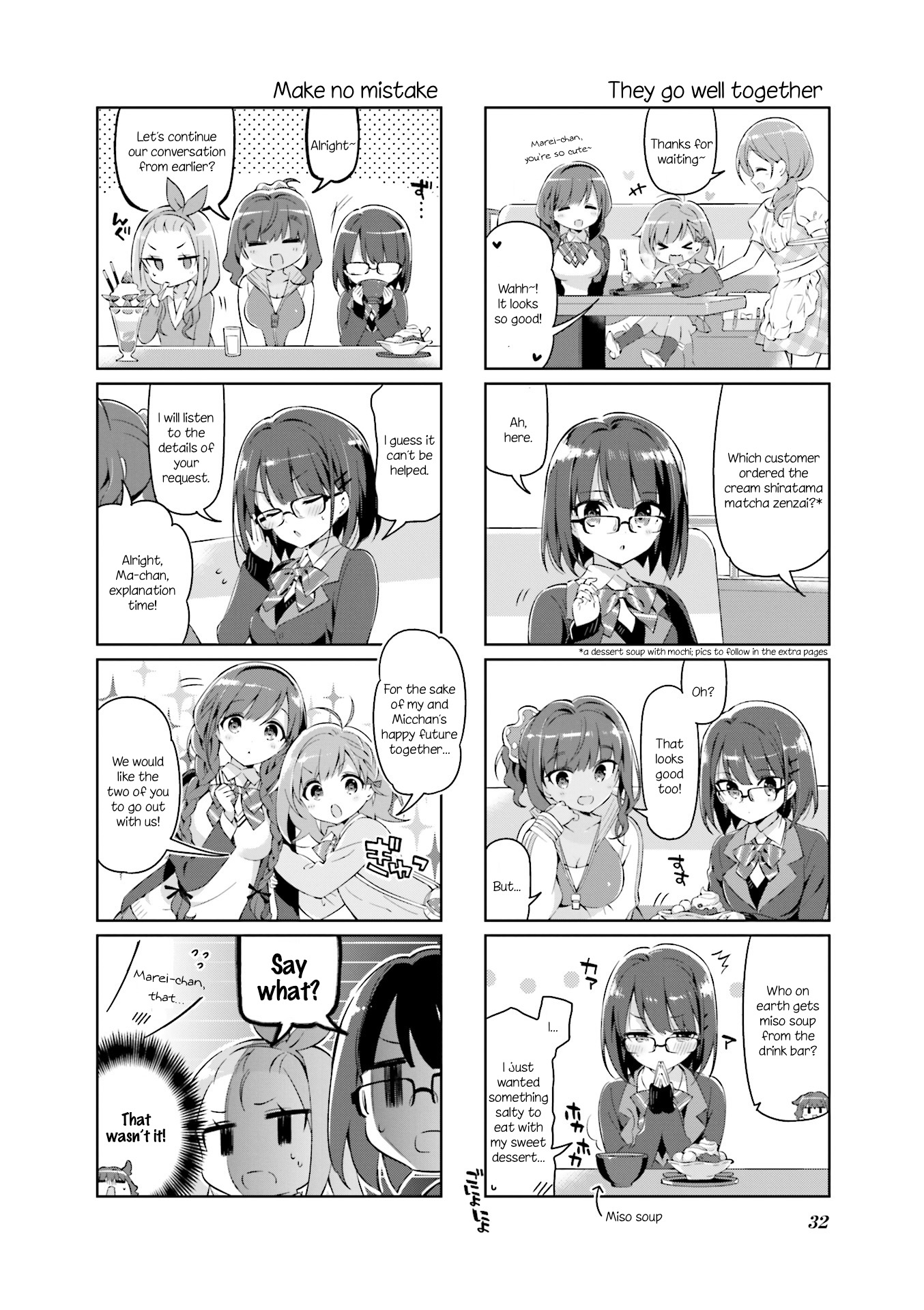 KiraKira★Study ~Zettai Goukaku Sengen~ Studying with friends 第4页