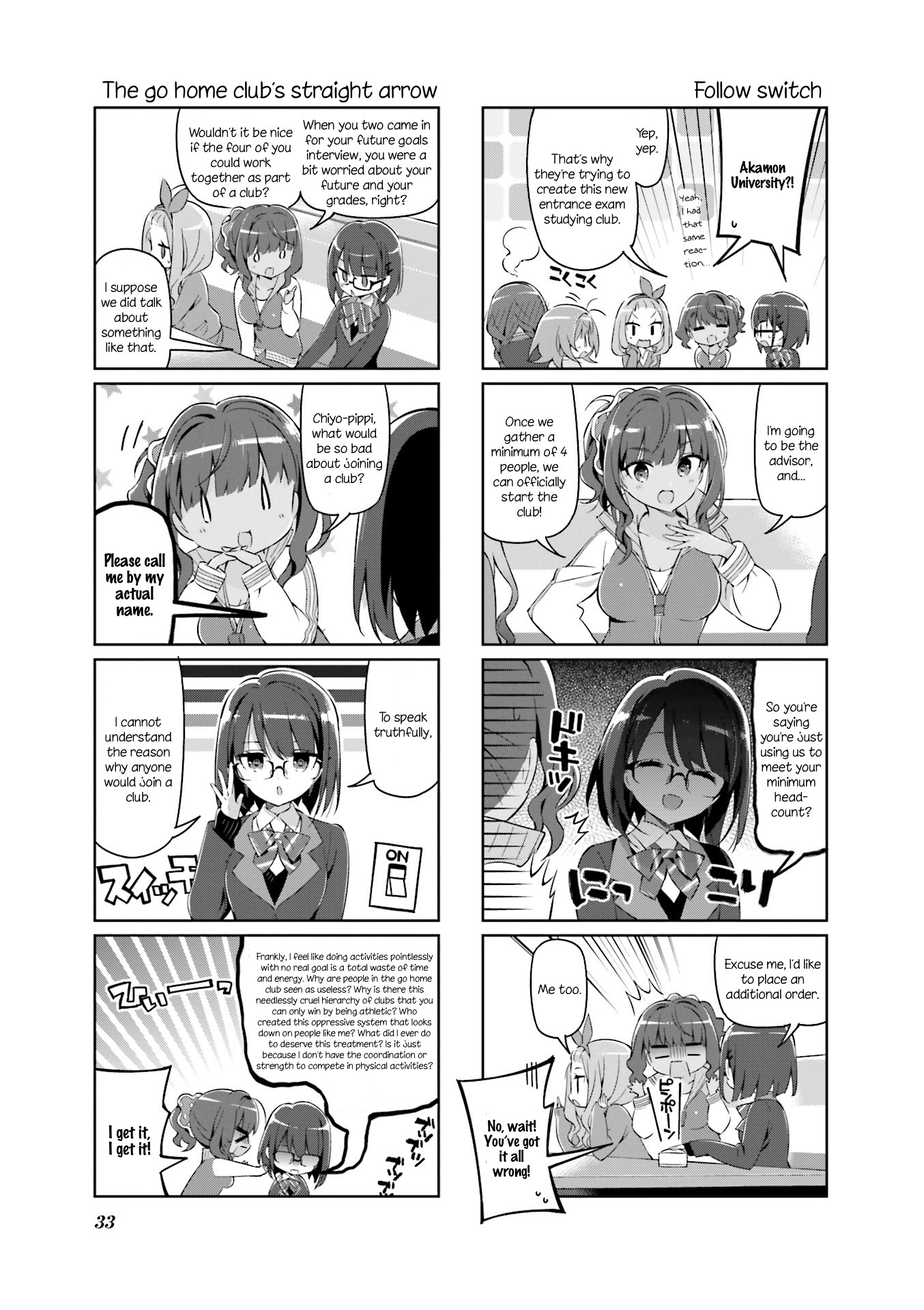 KiraKira★Study ~Zettai Goukaku Sengen~ Studying with friends 第5页