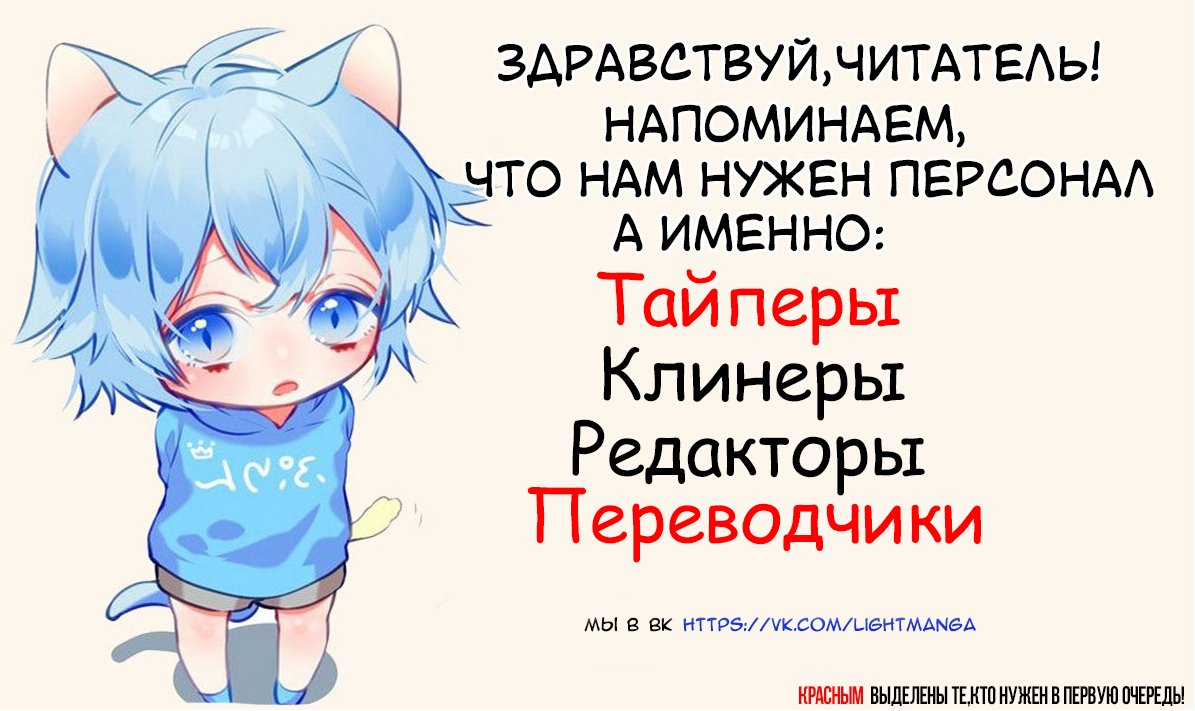 Struck By A Lightning Bolt Пролог -(Prologue) 第1页