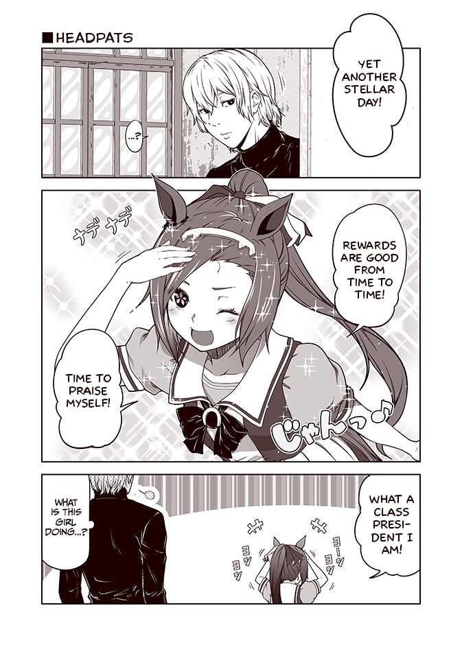 Umapaka Manga Gekijou 第1页