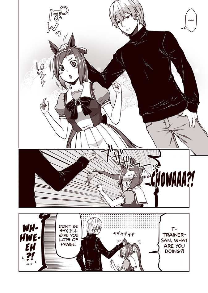 Umapaka Manga Gekijou 第2页
