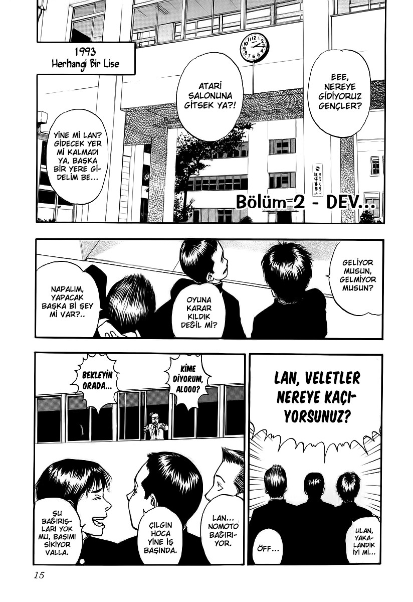 Fuan no Tane Okul 第16页