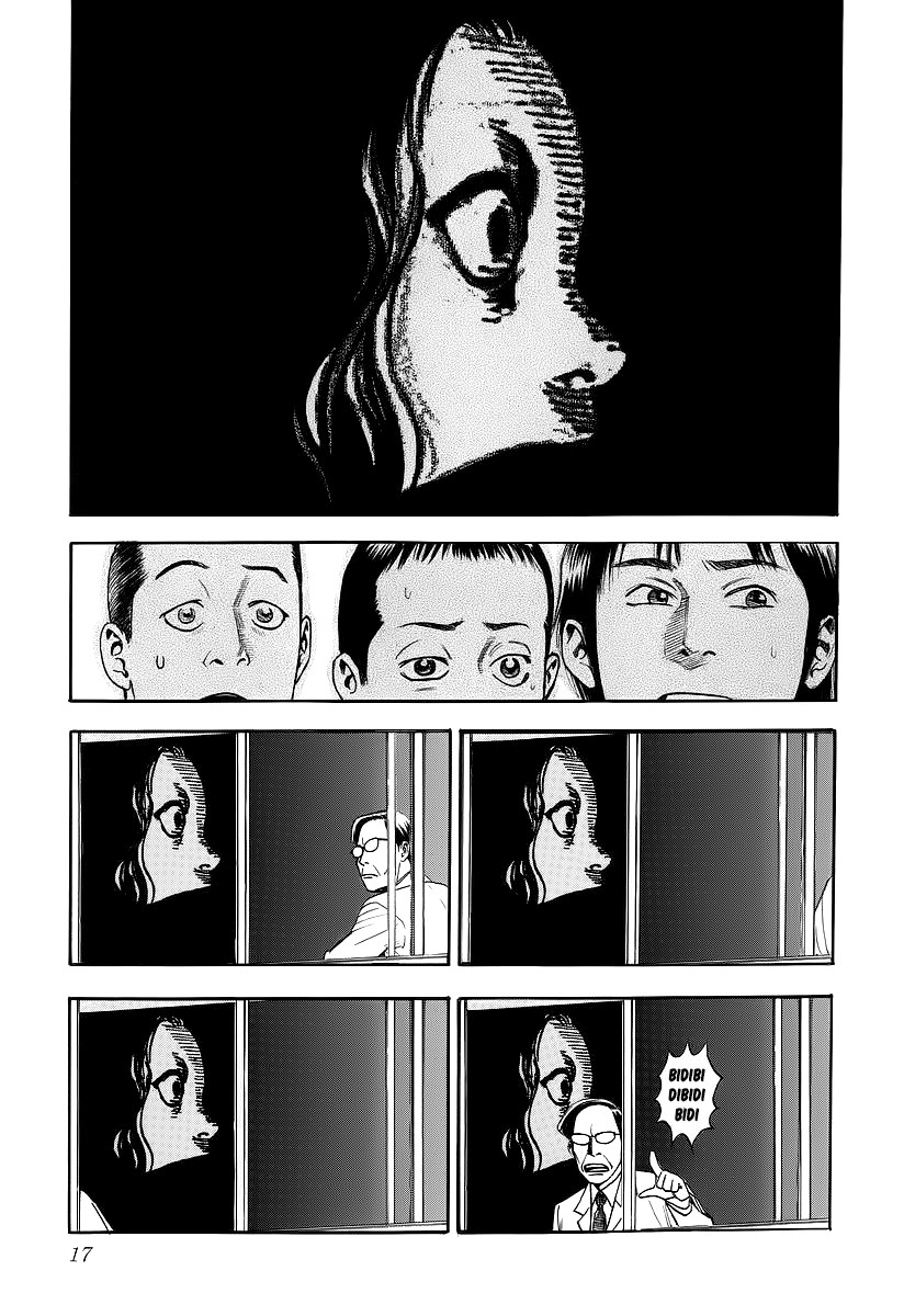 Fuan no Tane Okul 第18页