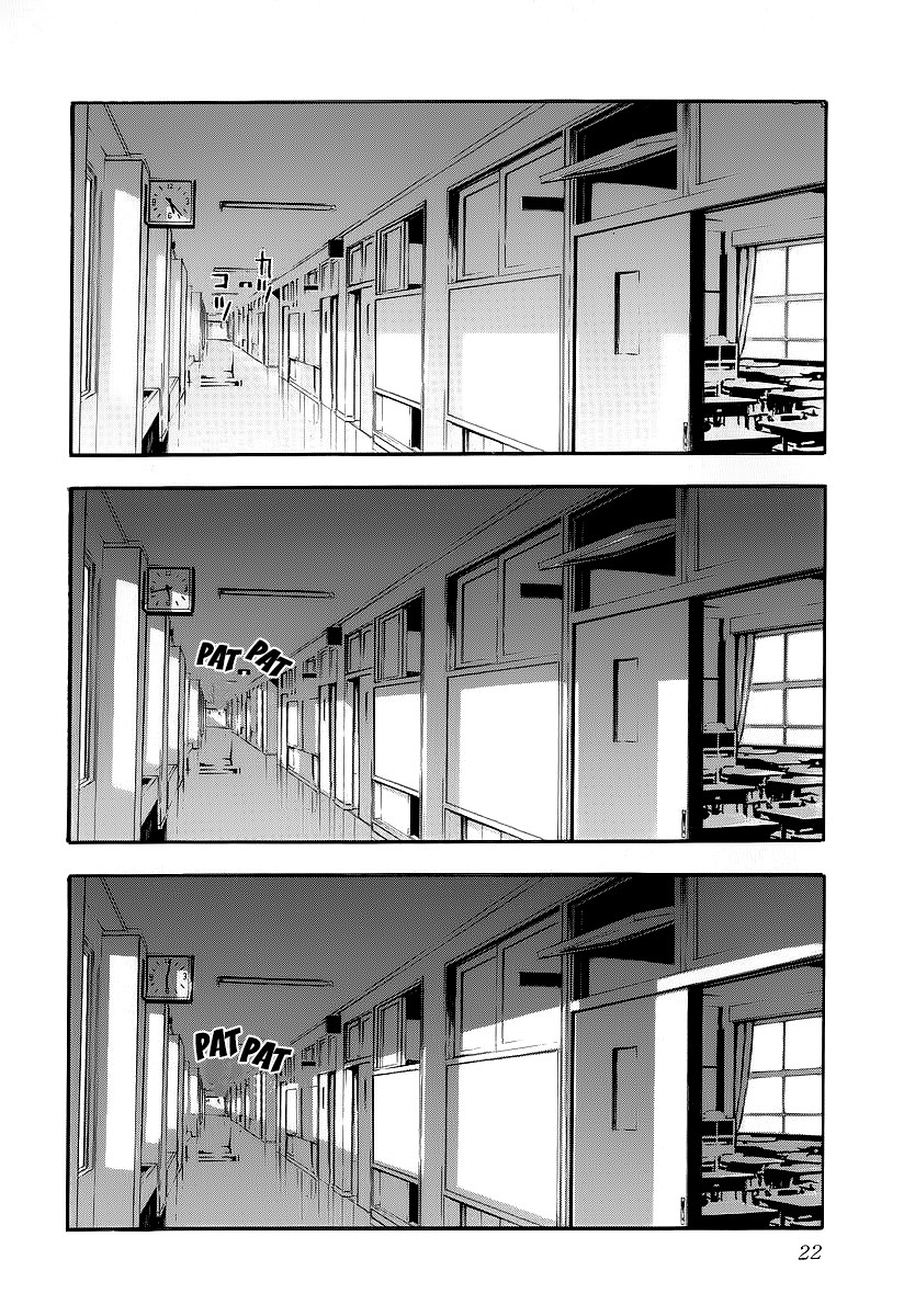 Fuan no Tane Okul 第23页