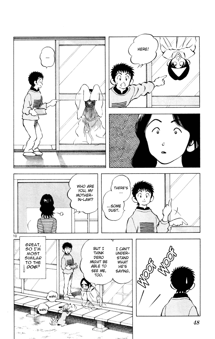 Q & A Vol. 1 Ch. 2 第11页