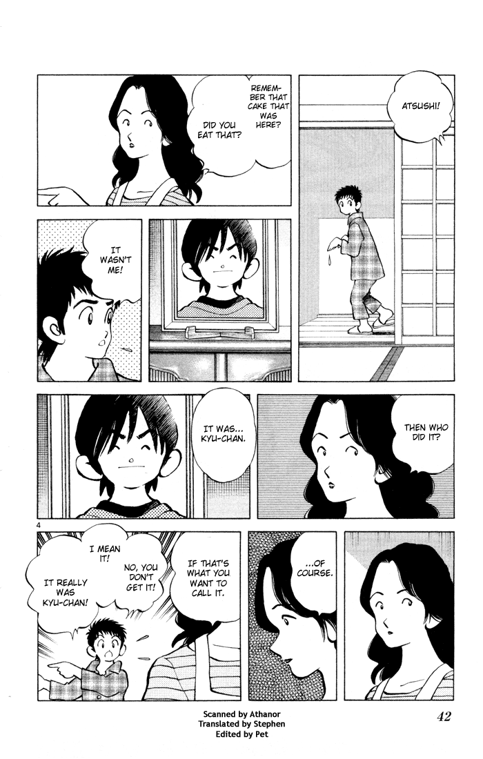 Q & A Vol. 1 Ch. 2 第5页