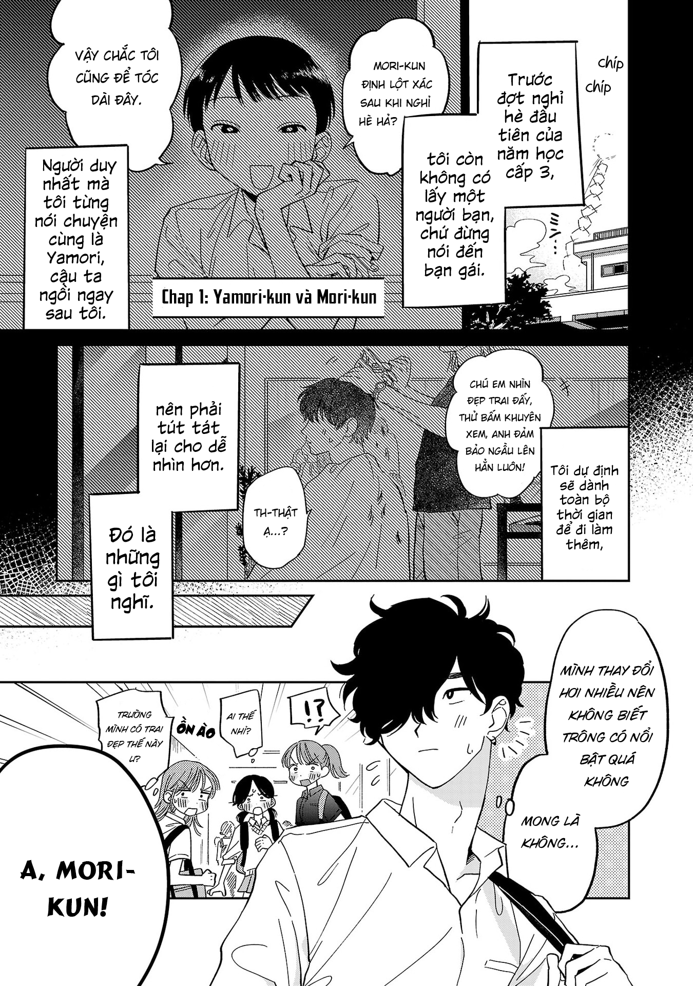 Madowasenaide Yamori-kun Yamori-kun và Mori-kun 第1页