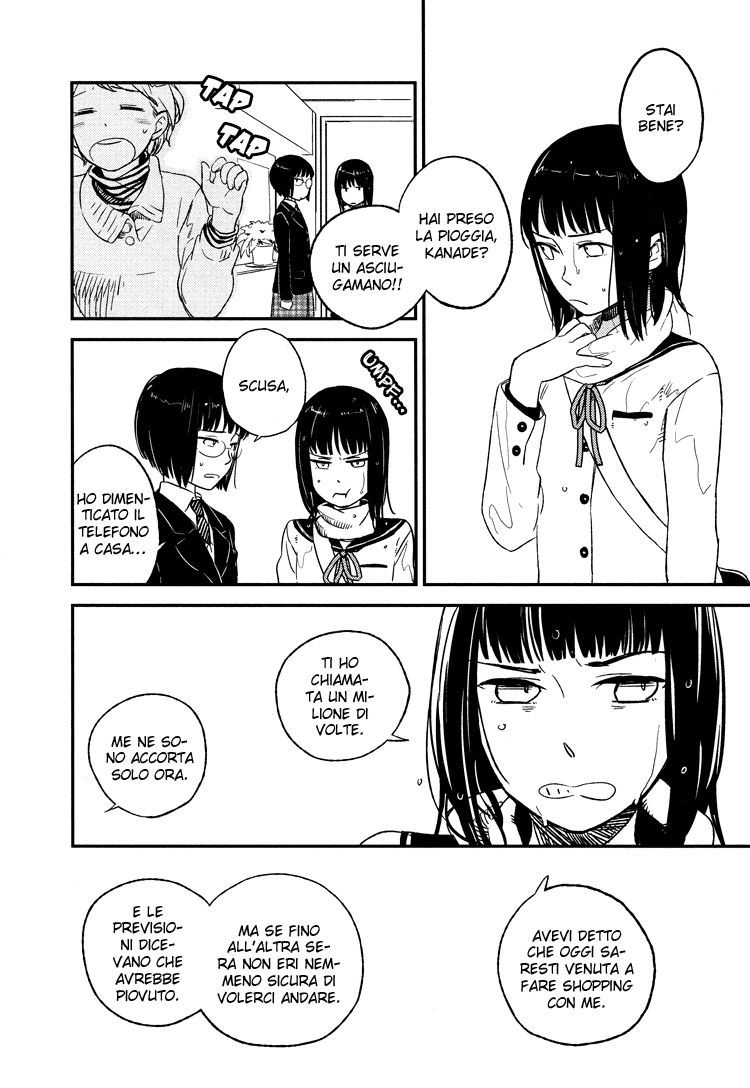 Kyoumei Suru Echo Asymmetry 第2页