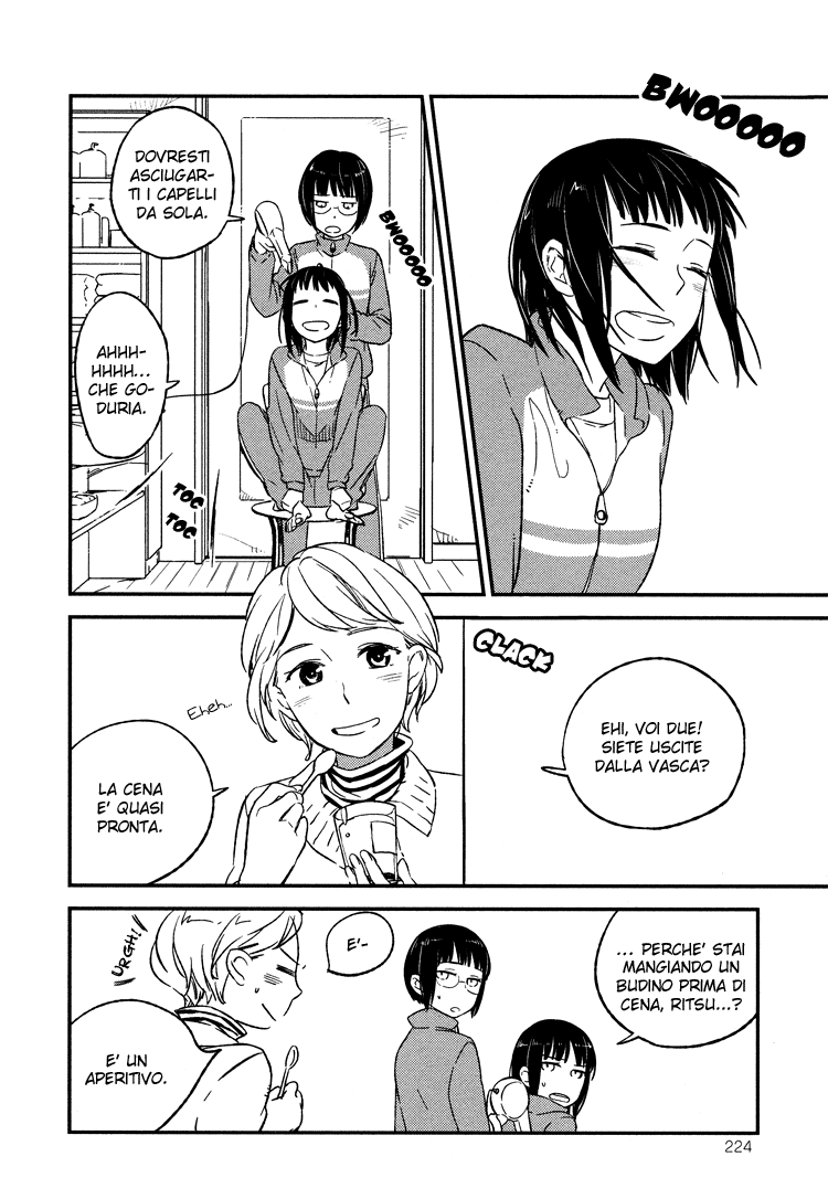 Kyoumei Suru Echo Asymmetry 第12页