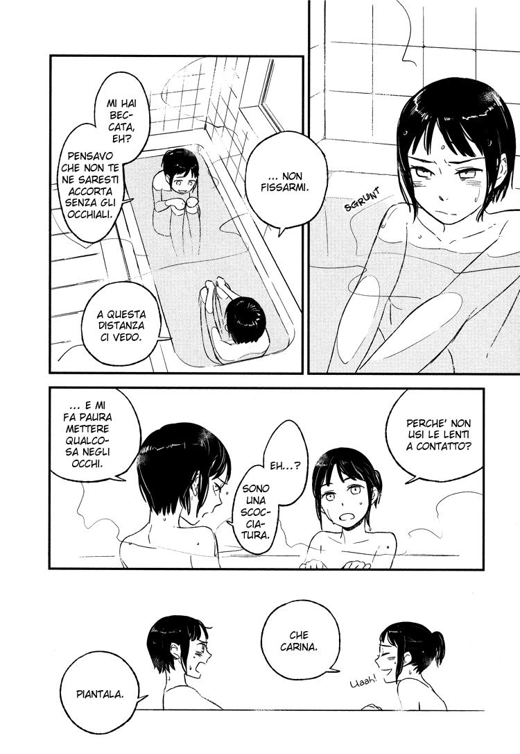 Kyoumei Suru Echo Asymmetry 第10页