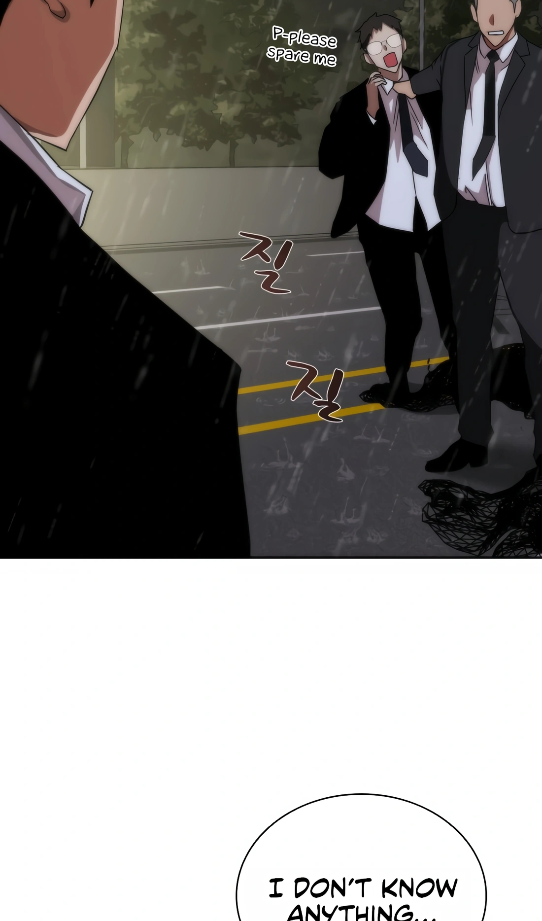 Zombie Revelation: 82-08 Ch. 3 第90页